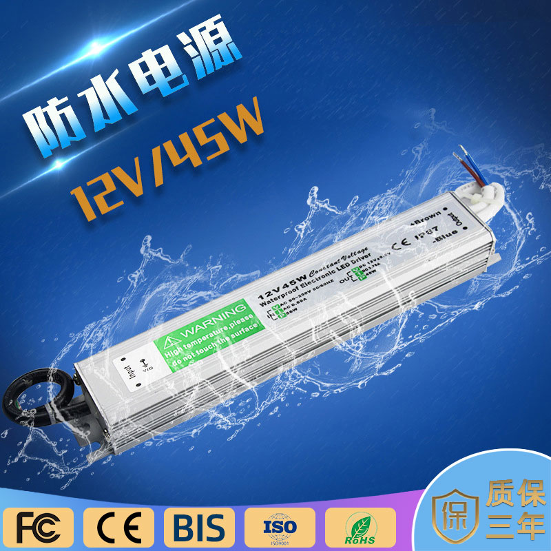 led灯带变压器开关电源220V转12V24v