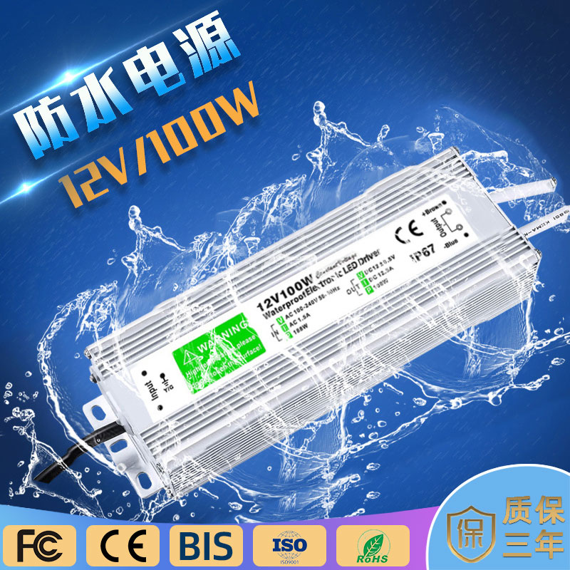 led灯带变压器开关电源220V转12V24v
