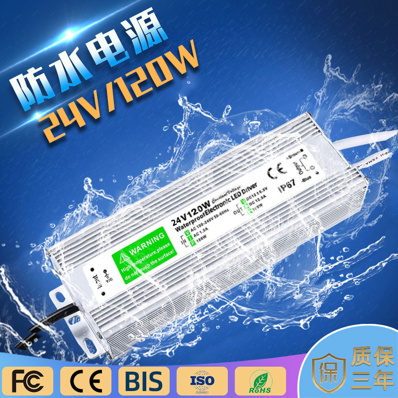 led控制器12v24v